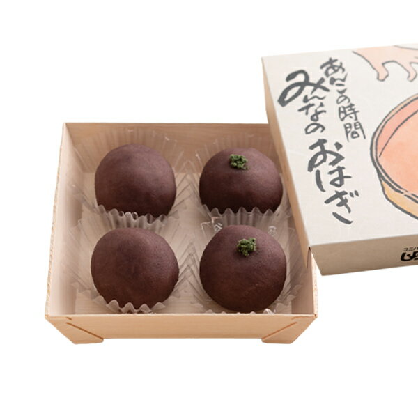 あんこの時間 みんなのおはぎ 60g×4個