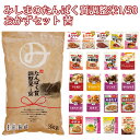 【送料無料】みしまのたんぱく質調整米1/50 おかずセット ...