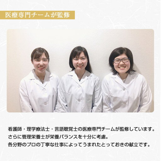 【冷凍】みしまの御膳みやび人気セット(7食)【低カロリー】【減塩】
