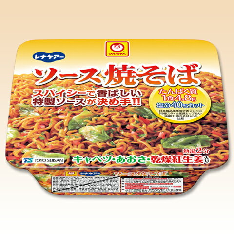 日清 レナケアー ソース焼きそば 107.8g カップ麺 カップ焼きそば [腎臓病食/低たんぱく食品/たんぱく調整]