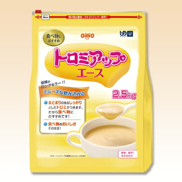 とろみ剤 日清オイリオ トロミアップエース 2.5kg×4袋 とろみ調整【送料無料】 [介護食/介護用品]