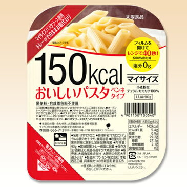 マイサイズ おいしいパスタ ペンネタイプ 90g