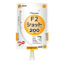 F2ショット EJ容器 200kcal 200g×24