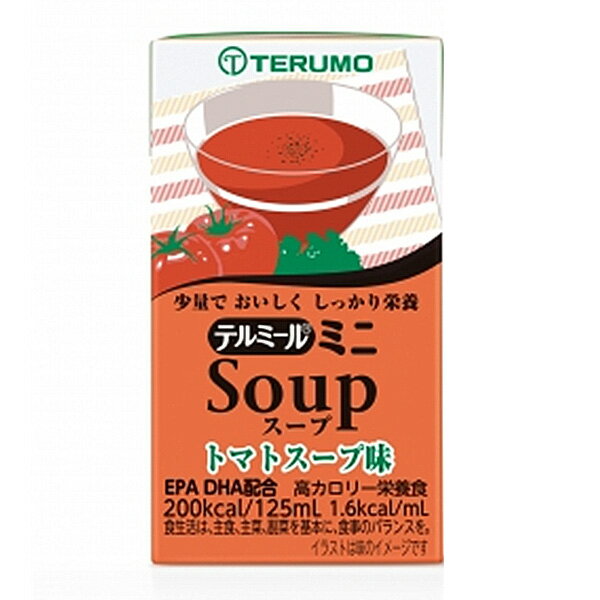 テルミールミニ Soup トマトスープ味 125mL×24本