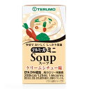 ■□お取り寄せになります□■ ※4〜7営業日中出荷 ご注文承り後のキャンセルは原則お受け致しかねます。 洋風のクリーミーで濃くある馴染み深井味わいで、食事の一品として摂る事も可能です。 ・甘くない濃厚流動食。食事に合う「スープ」3種類が登場です ・1本でEPAを100mg、DHAを67mg配合。 ・少量で高カロリーを摂取することができます。（1本あたり200kcal） JANコード【4987350965431】トマトスープ味 クリームシチュー味 和風鰹だし味 商品詳細 内容量 125ml×24 原材料 デキストリン、植物油、乳たんぱく、魚油、チキンエキスパウダー、酵母エキスパウダー、食塩、オニオンパウダー、難消化性デキストリン、酵母、昆布抽出物、V.K2含有食用油脂、カゼインNa、香料、乳化剤、セルロース、クエン酸K、pH調整剤、V.C、調味料(アミノ酸等）、グルコン酸亜鉛、クエン酸鉄、香辛料、安定剤（ジェランガム）、V.E、パントテン酸Ca、ナイアシン、グルコン酸銅、V.A、V.B6、V.B1、V.D、V.B2、葉酸、ビオチン、V.B12 商品区分 食品 広告文責 三嶋商事株式会社 フリーダイヤル 0120-244-168　 ※お客様のための連絡先です。営業電話はご遠慮下さい。 1本(125ml)あたり テルミールミニSoup　クリームシチュー味 賞味期限保証　1ヶ月以上 成分 含量 成分 含量 エネルギー（kcal） 200 パントテン酸（mg） 1.50 たんぱく質 (g) 7.3 ビタミンC（mg） 50 脂質 (g) 7.5 ナトリウム （mg） 210 炭水化物 (g) 26.0 カリウム （mg） 100 水分 (g) 94 カルシウム（mg） 90 灰分 (g) 0.6 マグネシウム（mg） 20 ビタミンA（μgRE） 142 塩素（mg） 170 ビタミンD（μg） 0.92 リン（mg） 90 ビタミンE（mg） 2.60 鉄（mg） 1.7 ビタミンK（μg） 12.5 亜鉛（mg） 2.4 ビタミンB1（mg） 0.60 マンガン（mg） 0.70 ビタミンB2（mg） 0.33 セレン（μg） 10 ナイアシン（mgNE） 3.5 クロム（μg） 10 ビタミンB6（mg） 0.50 モリブデン（μg） 10 葉酸（μg） 50 ヨウ素（μg） 58 ビタミンB12（μg） 1.50 イオウ（mg） (38) ビオチン（μg） 10.8 コレステロール（mg） (8.8) 銅（mg） 0.20 &nbsp; アレルギー成分 アレルギー物質(特定原材料等) 乳成分・小麦・大豆・鶏肉