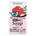 ■□お取り寄せになります□■ ※4〜7営業日中出荷 ご注文承り後のキャンセルは原則お受け致しかねます。 和風の鰹節のうまみが効いたなつかしい味わいで、食事の一品として摂る事も可能です。 ・甘くない濃厚流動食。食事に合う「スープ」3種類が登場です ・1本でEPAを100mg、DHAを67mg配合。 ・少量で高カロリーを摂取することができます。（1本あたり200kcal） JANコード【4987350965479】トマトスープ味 クリームシチュー味 和風鰹だし味 商品詳細 内容量 125ml×24 原材料 デキストリン、植物油、乳たんぱく、魚油、鰹節抽出液、チキンエキスパウダー、カツオエキスパウダー、酵母エキスパウダー、食塩、カツオエキス、たんぱく加水分解物、難消化性デキストリン、粉末醤油、酒精、オニオンパウダー、酵母、昆布抽出物、昆布パウダー、昆布、シイタケエキスパウダー、V.K2含有食用油脂、カゼインNa、乳化剤、香料、セルロース、クエン酸K、V.C、pH調整剤、調味料(アミノ酸等）、グルコン酸亜鉛、クエン酸鉄、シクロデキストリン、安定剤（ジェランガム）、V.E、パントテン酸Ca、カラメル色素、ナイアシン、グルコン酸銅、V.A、増粘剤（キサンタン）、V.B6、V.B1、V.D、V.B2、葉酸、ビオチン、くん液、V.B12 商品区分 食品 広告文責 三嶋商事株式会社 フリーダイヤル 0120-244-168　 ※お客様のための連絡先です。営業電話はご遠慮下さい。 1本(125ml)あたり テルミールミニSoup　和風鰹だし味 賞味期限保証　1ヶ月以上 成分 含量 成分 含量 エネルギー（kcal） 200 パントテン酸（mg） 1.50 たんぱく質 (g) 7.3 ビタミンC（mg） 50 脂質 (g) 7.5 ナトリウム （mg） 210 炭水化物 (g) 26.0 カリウム （mg） 100 水分 (g) 94 カルシウム（mg） 90 灰分 (g) 0.6 マグネシウム（mg） 20 ビタミンA（μgRE） 142 塩素（mg） 170 ビタミンD（μg） 0.92 リン（mg） 90 ビタミンE（mg） 2.60 鉄（mg） 1.7 ビタミンK（μg） 12.5 亜鉛（mg） 2.4 ビタミンB1（mg） 0.60 マンガン（mg） 0.70 ビタミンB2（mg） 0.33 セレン（μg） 10 ナイアシン（mgNE） 3.5 クロム（μg） 10 ビタミンB6（mg） 0.50 モリブデン（μg） 10 葉酸（μg） 50 ヨウ素（μg） 145 ビタミンB12（μg） 1.50 イオウ（mg） (38) ビオチン（μg） 10.8 コレステロール（mg） (8.8) 銅（mg） 0.20 &nbsp; アレルギー成分 アレルギー物質(特定原材料等) 乳成分・小麦・大豆・鶏肉