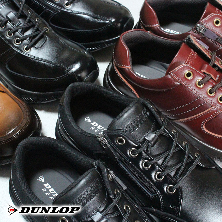 ダンロップ DUNLOP DR-6255 DR-6265 ブラック ワイン ライトブラウン メンズ 防水スニーカー ウォーキングシューズ 紳士靴 天然皮革 5E..