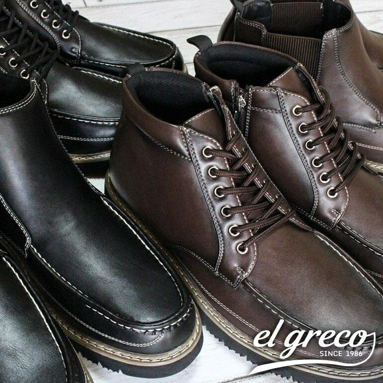 륰쥳 el greco ɥ֡ ER1217 ER1218 ֥å ֥饦 25cm27cm  硼ȥ...