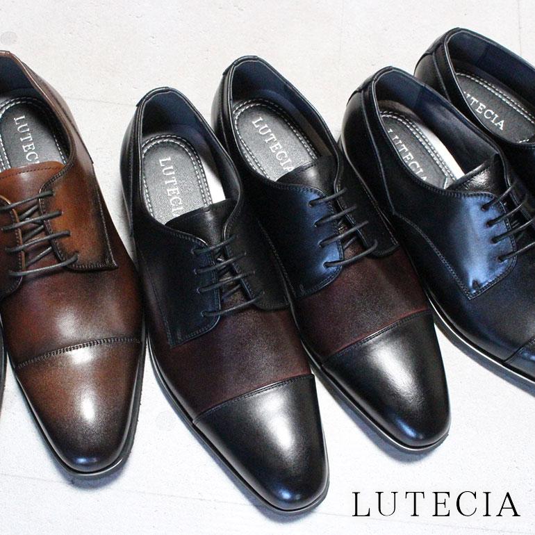 ルーテシア LUTECIA ビジネスシューズ LU7816 ブラック・ブラックワイン・ブラウン 25cm〜27cm メンズ ビジネスシューズ ドレスシューズ 紳士靴 黒靴 革靴 紐靴 3E ゆったり 幅広 マドラス社