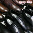 アシックス 商事 テクシーリュクス TU7009 TU7010 黒 ワイン ブラウン 3E相当 メンズ ビジネスシューズ 革靴 ひも靴 本革 軽量 冠婚葬祭 テクシー 7009 7010 TU-7009 TU-7010 asics trading texcy luxe 7010