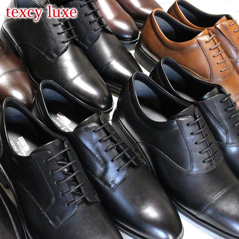アシックス 商事 テクシーリュクス TU7040 TU7041 TU7043 ビジネスシューズ メンズ 3E相当 幅広 軽量 革靴 紐靴 黒靴 紳士靴 本革 軽量 冠婚葬祭 消臭 抗菌 TU-7040 TU-7041 TU-7043 asics texcy luxe