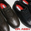 ドクターアッシー Dr.ASSY DN1003 ブラック・ダークブラウン 24.5cm〜27cm メンズ ウォーキングシューズ カジュアルシューズ 革靴 紳士靴...