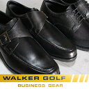 ウォーカーゴルフ WG200 WG201 ブラック メンズビジネスシューズ ウォーキングシューズ 革靴 紐靴 撥水 本革 防滑 軽量 WALKER GOLF ゆったり仕様 外羽根 モンクストラップ プレーントゥ Uチップ