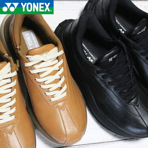 ヨネックス YONEX パワークッション ウォーキングシューズ M128 SHWM128 ブラック ライトブラウン 25cm〜27cm メンズ スニーカー 靴 紐靴 ハンズフリーシューズ オフコートシューズ 撥水 抗菌防臭 ファスナー付き ヨネックス YONEX パワークッション ウォーキングシューズ M128 SHWM128 ブラック ライトブラウン 25cm〜27cm メンズ スニーカー 靴 紐靴 ハンズフリーシューズ オフコートシューズ 撥水 抗菌防臭 ファスナー付き