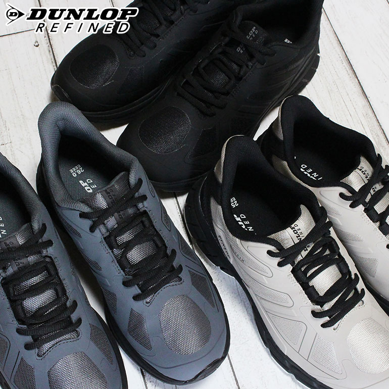 Rakuten - ダンロップ リファインド ハンズフリーシューズ M2025 ブラック ダークグレー ベージュ 24.5cm〜30cm メンズ スリッポン スリップイン スニーカー シューズ 紐靴 紳士靴 作業靴 ウォーキング 履きやすい 手を使わずに履ける 4E 幅広 ワイド