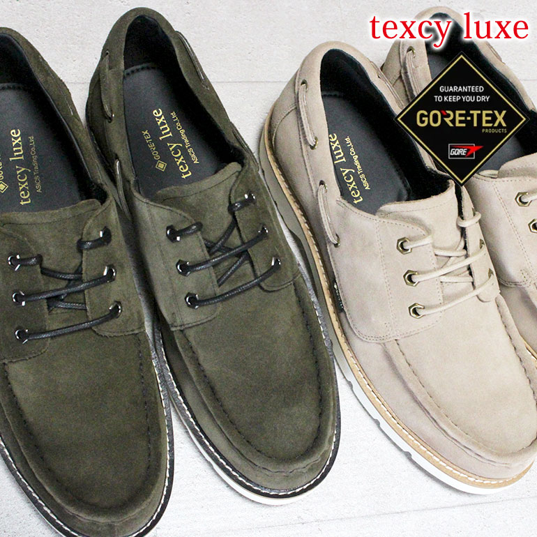 テクシーリュクス 防水デッキシューズ TU8020 カーキ サンドベージュ 25.5cm〜27cm メンズ スリッポン ..