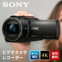 ں2,000OFF5/9 205/10 24 ǥ4Kӥǥ쥳 SONY FDR-AX45A(TI)