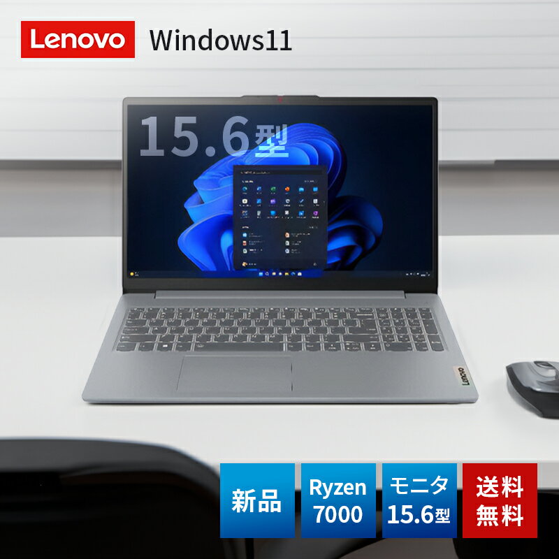 IdeaPad Slim 3 Gen 8 15.6Ρȥѥ Lenovo 82XQ000VJP