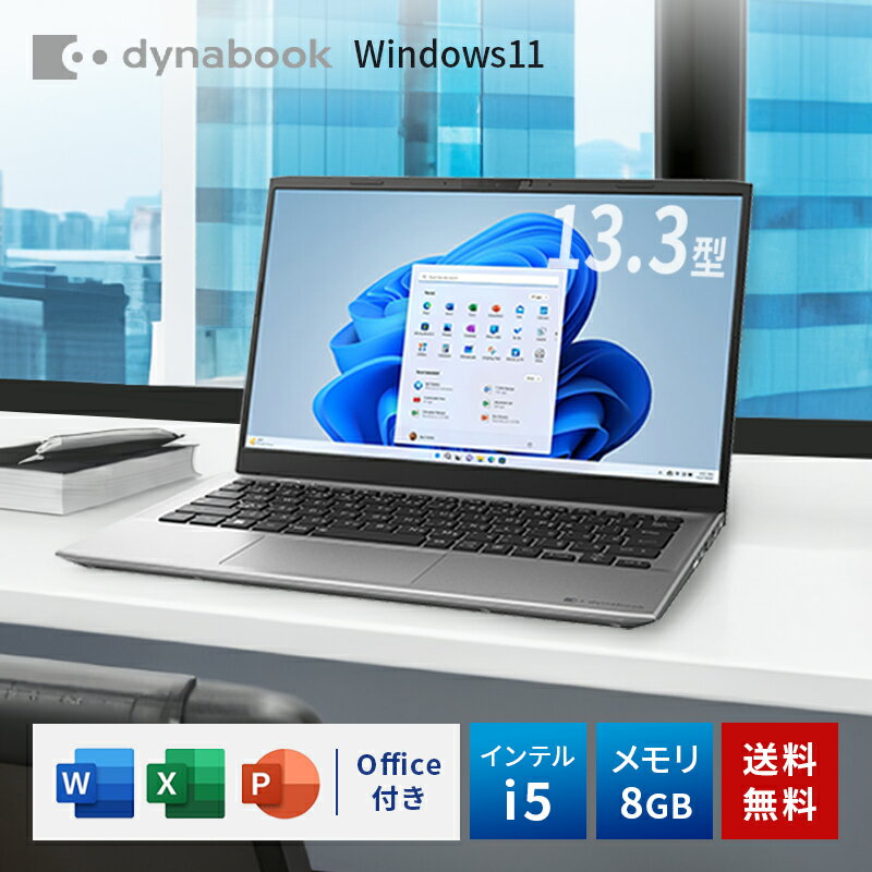 USBץ쥼ȡ DynabookS6 Ρȥѥ P1S6VPES 13.3 Windows11 Home Office HomeandBusinessintel Core i5 ꡧ8GB SSD256GB