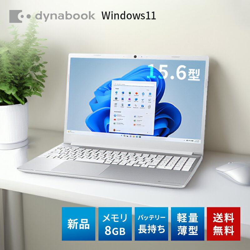 USBץ쥼ȡ Ρȥѥ ץ쥷㥹С Dynabook P1C5WPES