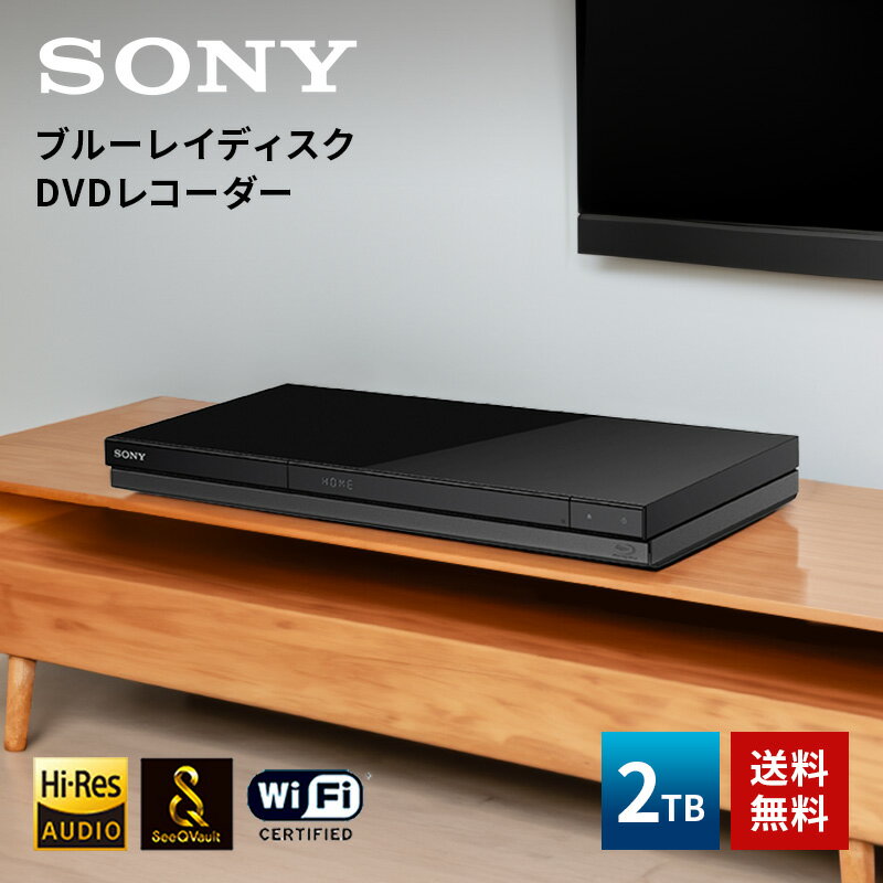 ソニー 【最大2,000円OFF！5/9 20時～5/10 24時】 ブルーレイディスク DVDレコーダー ソニー BDZ-ZW2800