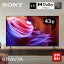 ソニー 43V型 4K 液晶 X85Kシリーズ テレビ SONY ブラビア KJ-43X85K 倍速 Google TV Dolby Atmos対応 ハンズフリー音声検索