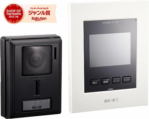 アイホン テレビドアホン シンプルデザイン 録画機能付き AC電源直結式 JS-12E