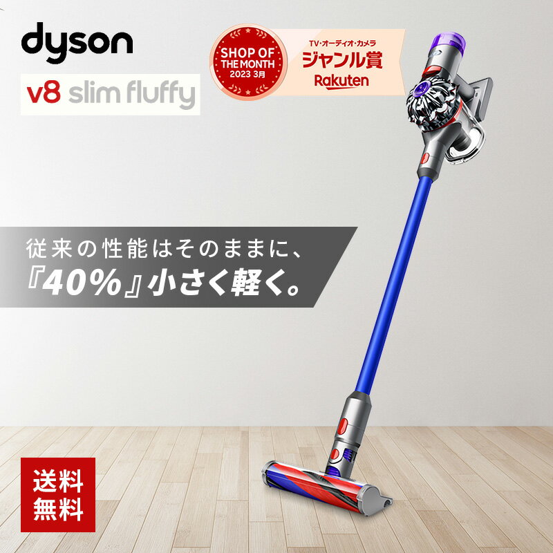  3Ԍ29,800~ 1810:30`2023:59  _C\V8 Slim Fluffy Extra R[hX |@ Dyson SV10KEXTBU jbP ACA u[ TCN XeBbNN[i[ R[hX|@