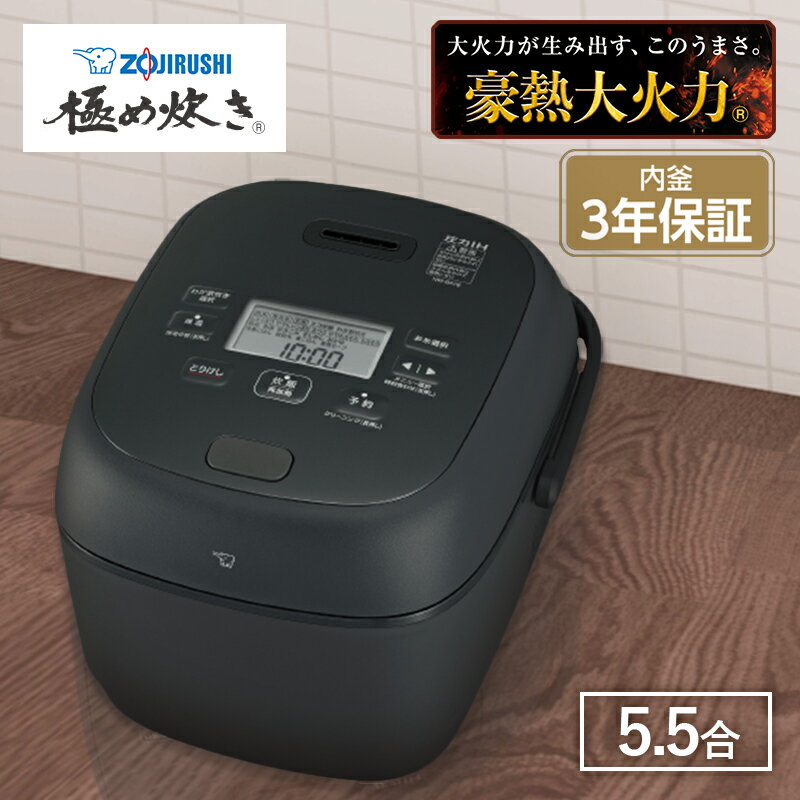 楽天市場】zojirushi 極め炊き 圧力ih炊飯ジャー np-bj10-baの通販 楽天市場】zojirushi 極め炊き 圧力ih炊飯ジャー np-bj10-baの通販
