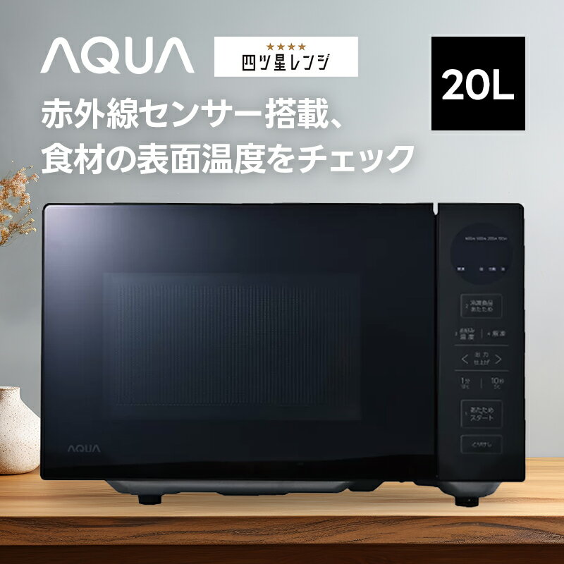 楽天市場】aqua 冷蔵庫(容量(レンジ)20 ~ 24.9L)(電子 楽天市場】aqua 冷蔵庫(容量(レンジ)20 ~ 24.9L)(電子