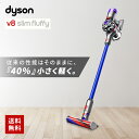 【P2倍】 ダイソン 掃除機 Dyson V8 Slim Fluffy Extra ニッケル/アイアン/ブルー SV10KEXTBU