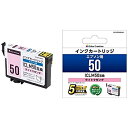 新品 カラークリエーション エプソン互換インク ICLM50 ライトマゼンタ CC-EIC50LM