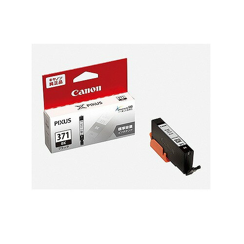 Genuine Products - 新品 キヤノン Canon 純正インクカートリッジ BCI-371 ブラック BCI-371BK 父の日 ギフト 2026 贈り物 プレゼント 母 父 ペアギフト