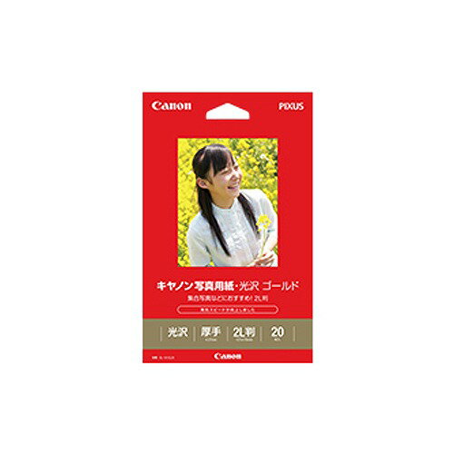 Other - 新品 キヤノン Canon 写真用紙・光沢 ゴールド 2L判 20枚 GL-1012L20 父の日 ギフト 2026 贈り物 プレゼント 母 父 ペアギフト