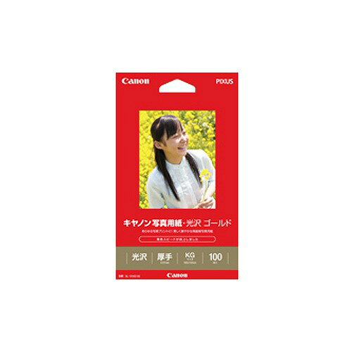メーカー名:キヤノン Canon 型番:GL-101KG100 JAN:4960999484174 内容:キヤノン写真用紙・光沢ゴールド(印画紙タイプ)KGサイズ100枚 仕様:坪量(g/m2)265、紙厚(mm)0.270、ISO白色度(％)92 対応機種:PIXUS XK、TS、MG、MP、TR、MX、iP、iX、Pro、PRO、mini、SELPHY(各機種)