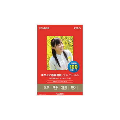 【最大250円OFF 5 16 2時】 【P2倍】新品 キヤノン Canon 写真用紙・光沢 ゴールド 2L100枚 GL-1012L100