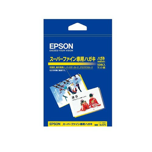 yő250~OFFI`5/27 2z yP2{zVi Gv\ EPSON X[p[t@Cp͂ (100~148mm)͂ 50 MJSP5