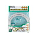 カクダイ 洗濯機用 給水延長ホース 1m ワンタッチ接続 436-72X1000