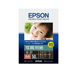 【最大250円OFF！～4/27 10時】 【P2倍】新品 エプソン EPSON 写真用紙 光沢A4 50枚 KA450PSKR