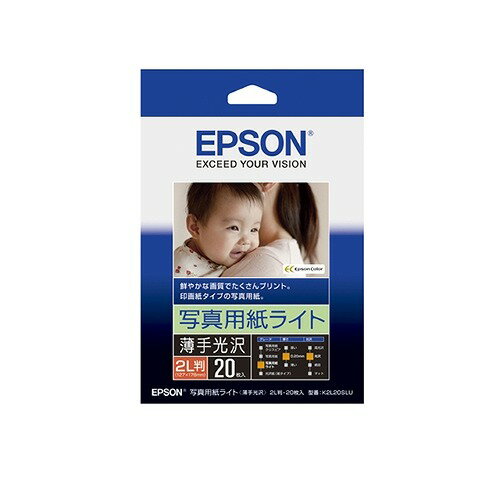 メーカー名:エプソン EPSON 型式:K2L20SLU JAN:4988617158177 内容:写真用紙ライト(薄手光沢)2L判/20枚 適合機種：EP、EW、PF、PM、PX、SCシリーズ(一部対象外あり)