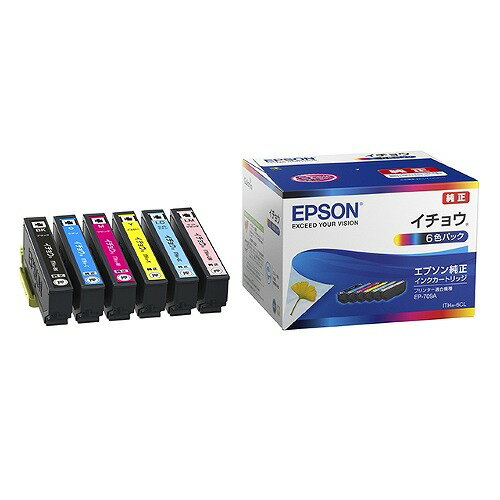 新品 エプソン EPSON 純正インクカートリッジ ITH-6CL 6色セット