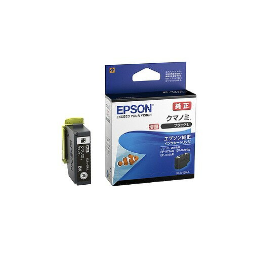 新品 エプソン EPSON 純正インクカートリッジ KUI-BK-L ブラック 増量タイプ