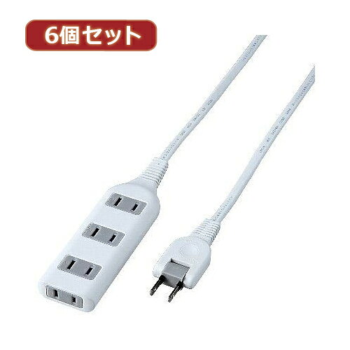 YAZAWA 6個セット耐トラ付タップ4個口 Y02S405WHX6 新生活 一人暮らし 引っ越し 新生活応援 単身