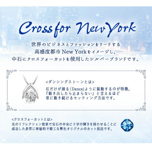 New限定品 Crossfor Newyork Mellow Nyp 611 Bサプライズ 店 Caluna No