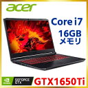 【最大2,000円OFF！5/9 20時～5/10 24時】 Acer エイサー ゲーミングノートPC Nitro 5 17.3型 Windows 10 Home AN517-52-A76Y5T オブシディアンブラック Acer Core i7 ノートpc