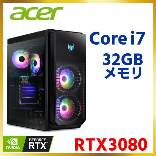 【最大2 000円OFF 5/15 0時～5/16 2時】 Acer エイサー ゲーミングパソコン デスクトップ Predator Orion 5000 PO5-640-PL2022JPGF CoreI7 GeForce RTX3080 1TB SSD Win11 Home 