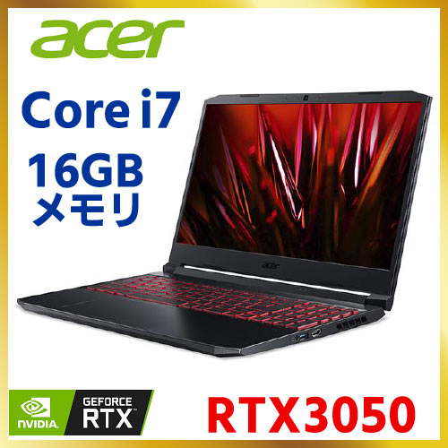 ں250OFF5/16 2 P2ܡ Acer  ߥ󥰥ΡPC Nitro 5 15.6 Windows 11 Home AN515-57-WF76Y5 ֥å Acer Core i7 Ρpc