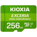 【GWも発送★500円OFFクーポン配布中！～5/6 23:59】 KIOXIA キオクシア 高耐久microSDXCメモリーカード 256GB Class10 UHS-I　U3 V30 A..