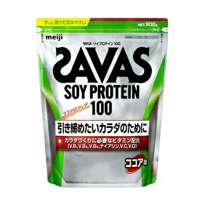 明治 ザバス ソイプロテイン100 ココア味 900g