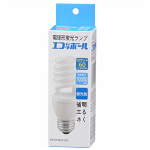 【最大250円OFF！～5/16 2時】 【P2倍】オーム電機 OHM 電球型蛍光灯 エコなボール 60W形 口金E26 昼光色 スパイラルタイプ EFD15ED／12N